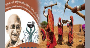 Allocation of MGNREGA