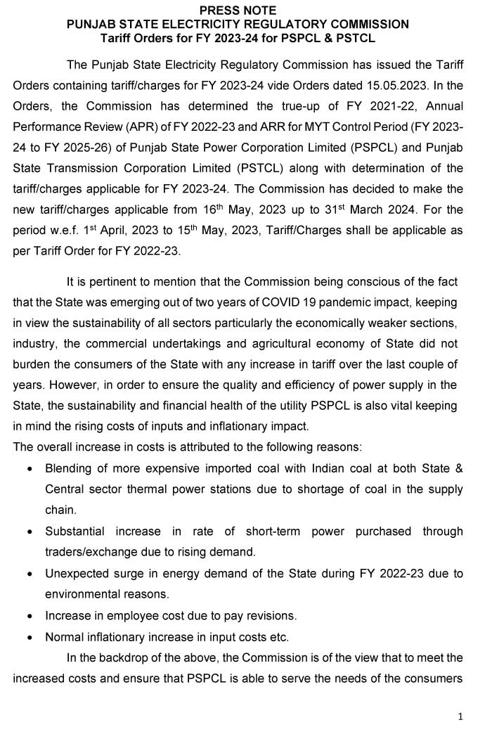 Electricity-Prices-in-Punjab