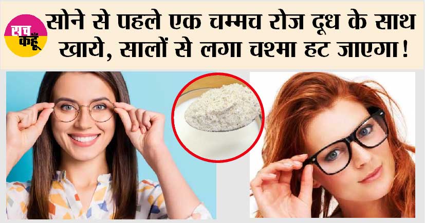 Eye sight care Tips