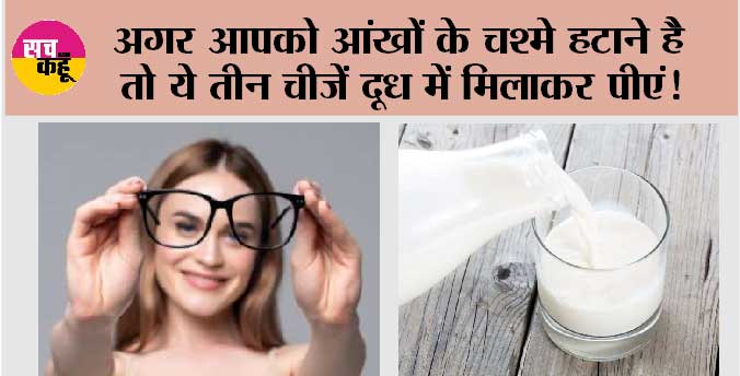 How To Improve Your Eyesight