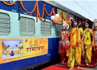 Ramayana Express