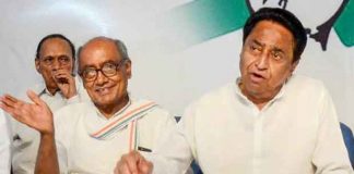 Digvijay singh and kamalnath