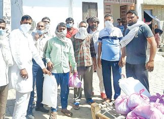 Ration Distribution