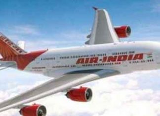 Air India News