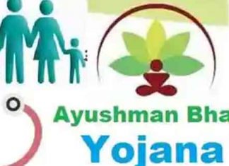 Ayushman Scheme: