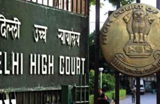 There are six district courts in the National Capital Territory of Delhi