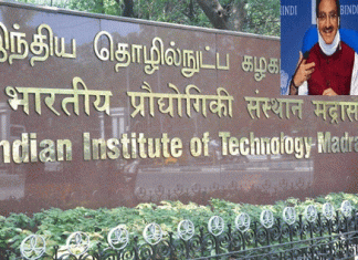 IIT Madras Launches First Online Degree In Data Sector In The World