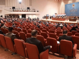 इराक में सांसदों ने संसद सत्र में शामिल होने से किया इंकार MPs in Iraq refuse to attend parliament session