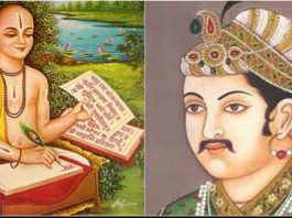 Tulsidas and Akbar