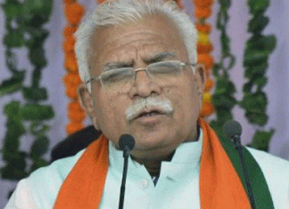 Haryana Government