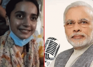 Prime Minister Modi asked Mann ki Baat to topper daughter Kritika of Panipat