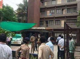 Fire in Gujarat Hospital