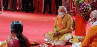 Narendra Modi Visited Ramlala