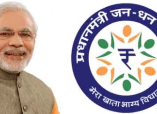 Pradhan Mantri Jan Dhan Yojana