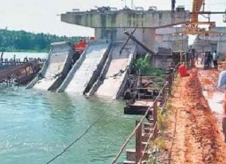 Under Construction Bridge Fell