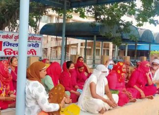 Asha Workers Union Protest - Sach Kahoon News