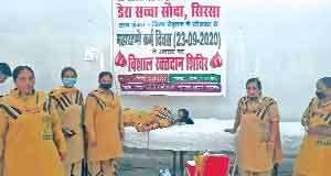 Blood-Donation