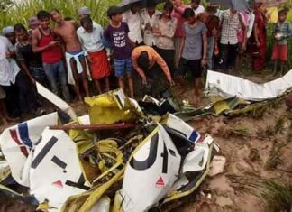 Helicopter Crash in Azamgarh