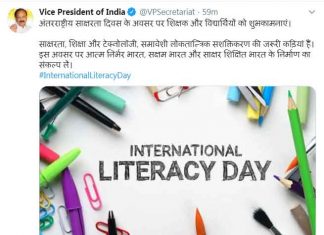 International Literacy Day