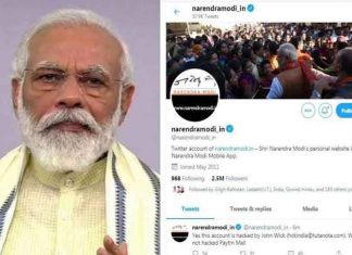 Modi Twitter Account Hacked