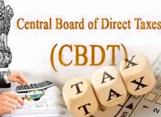 CBDT Refund