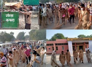 Cleaning Camping in Dabwali