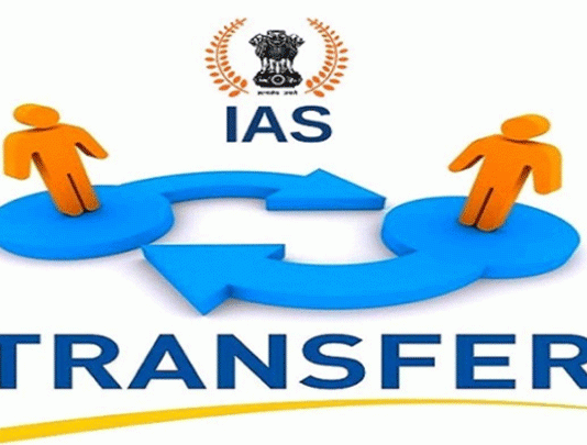 Large-scale transfer of IAS and HCS officers in Haryana