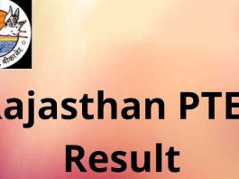 PTET-exam-result