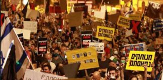 Protest in Israel