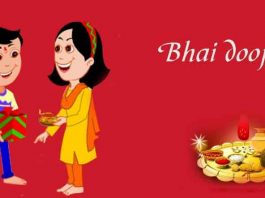 Bhai dooj 2023