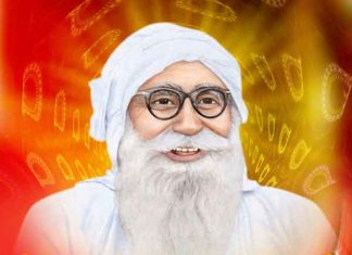 Incarnation Day Of Shah Mastana Ji Maharaj 2020