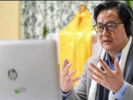 रिजिजू ने 8 खेलो इंडिया स्टेट सेंटर्स ऑफ एक्सीलेंस का वर्चुअली उद्घाटन किया Aath Khelo India