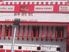 Post offices in Rajasthan