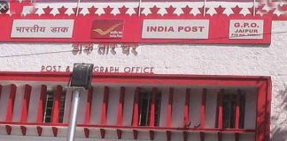 Post offices in Rajasthan