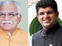 Haryana Cabinet