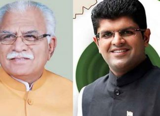 Haryana Cabinet