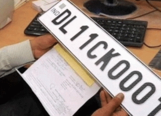 Now high security number plate will be home delivery