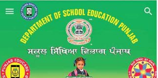 'Punjab-Educare-App