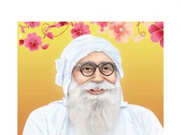 Saha-Mastana-Ji-Maharaj