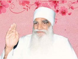 Shah Satnam Singh Ji Maharaj