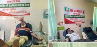 blood-donation sachkahoon