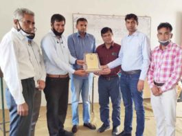 RMP-honored sachkahoon