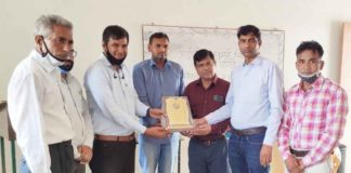 RMP-honored sachkahoon