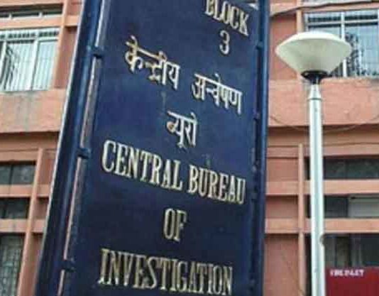 CBI raids Bank of Baroda sachkahoon