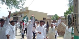 Farmers protested sachkahoon