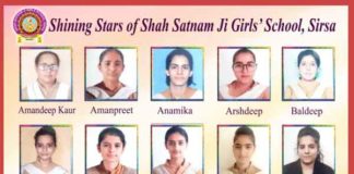 Shah Satnam Ji Girls School