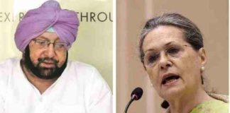 Captain and Sonia Gandhi