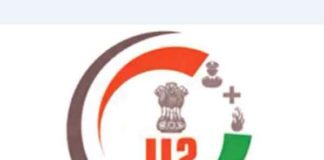 Dial-112 Service in Gurugram