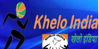 Khelo-India-Center