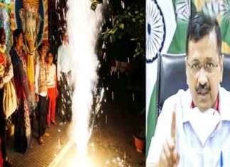 Delhi In Firecrackers Banned